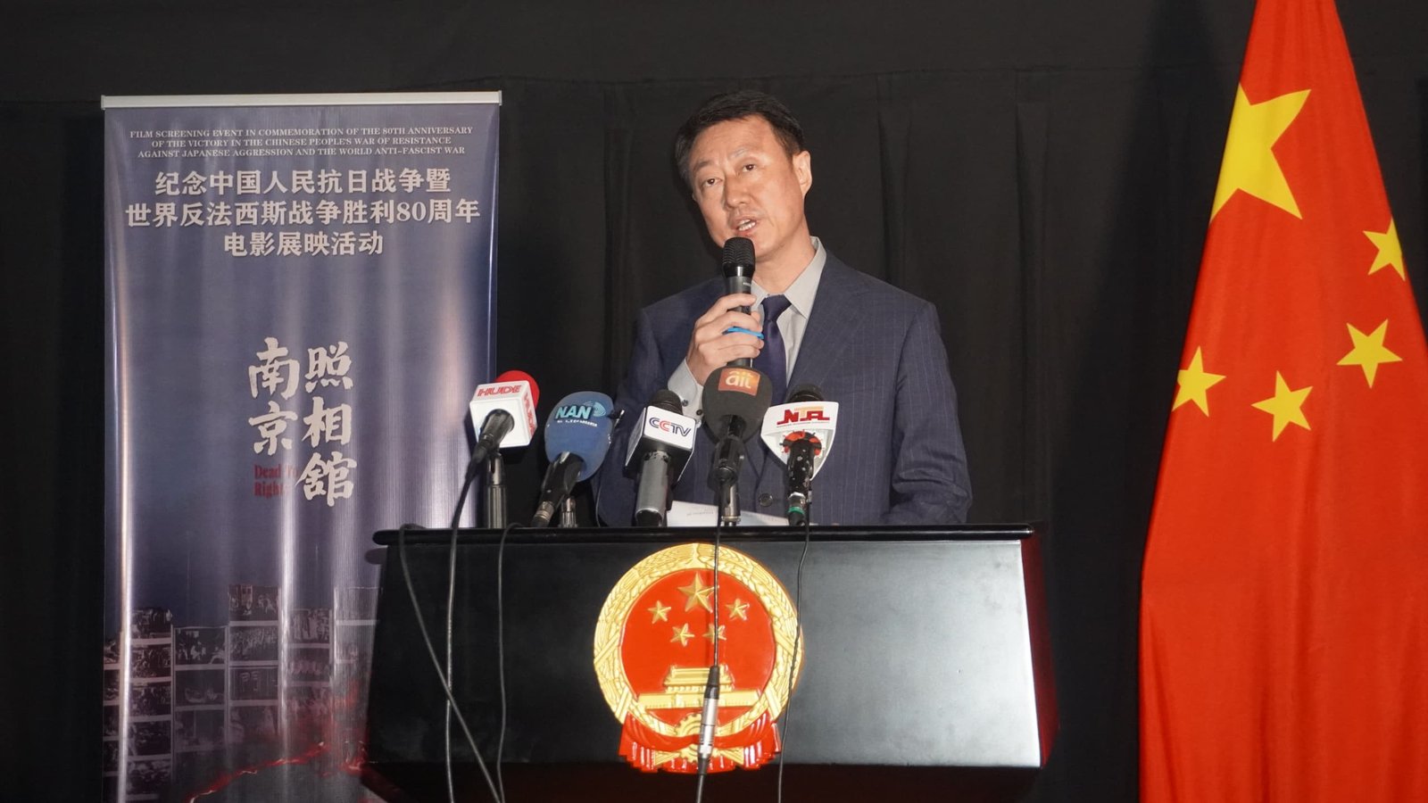 WWII Anniversary: Chinese Envoy Urges Stronger China-Nigeria Partnership